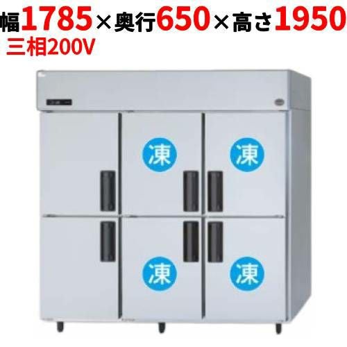 SRR-LV1863C4 【パナソニック】縦型冷凍冷蔵庫 4室冷凍タイプ 幅1785×奥行650×高さ1950mm 三相200V