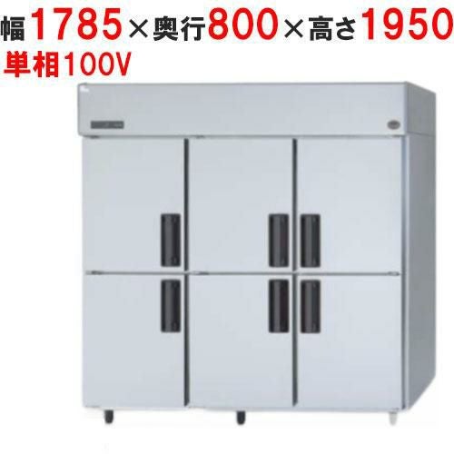 業務用/新品】【パナソニック】縦型冷蔵庫 SRR-LV1881 幅1785×奥行800