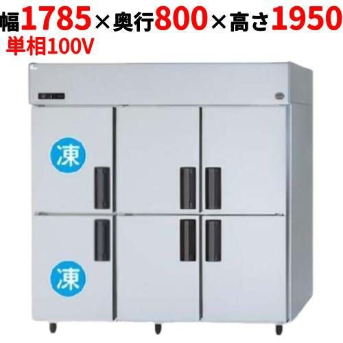 SRR-LV1581C2 【パナソニック】縦型冷凍冷蔵庫 2室冷凍タイプ 幅1460