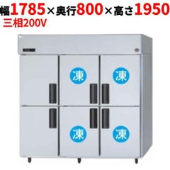 【パナソニック】縦型冷凍冷蔵庫 4室冷凍タイプ  SRR-K1883C4B 幅1785×奥行800×高さ1950(mm) 三相200V