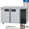 パナソニック コールドテーブル冷凍庫：KBシリーズ SUF-K1261SB-R（旧型式：SUF-K1261SA-R）幅1200×奥行600×高さ800(mm)240L 右ユニット/センターピラーレス 単相100V