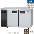 パナソニック コールドテーブル冷凍庫：KBシリーズ SUF-K1271SB（旧型式：SUF-G1271SB）幅1200×奥行750×高さ800(mm)316L センターピラーレス 単相100V