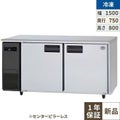 パナソニック コールドテーブル冷凍庫：KBシリーズ SUF-K1571SB（旧型式：SUF-G1571SB）幅1500×奥行750×高さ800(mm)432L センターピラーレス 単相100V