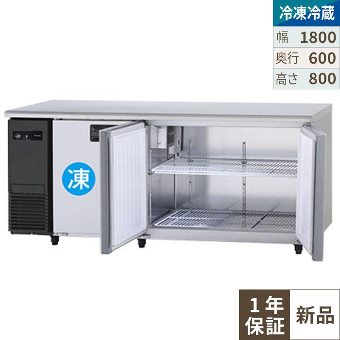 【パナソニック】横型冷凍冷蔵庫 1室冷凍タイプ  SUR-K1861CSB 幅1800×奥行600×高さ800(mm) 単相100V