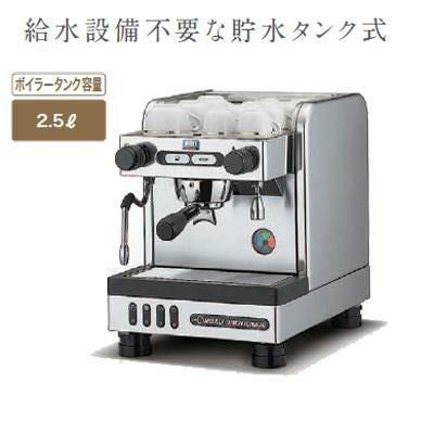 業務用/新品】【送料無料】チンバリー エスプレッソメーカー 貯水 