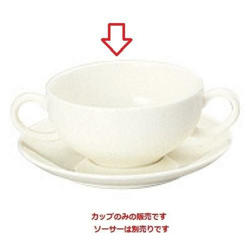カップ ボン クジィーン 両手付スープカップ
