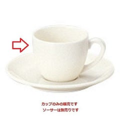 ボンクジィーン エスプレッソカップ