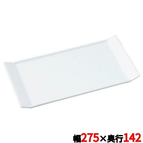 プラター アピタイザー 27.5cmプラター/パーティ大皿