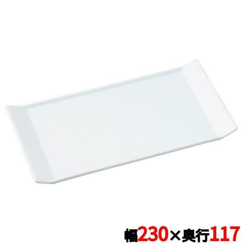 プラター アピタイザー 23cmプラター/アラカルト