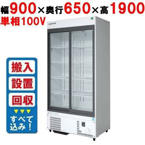 Panasonic 冷蔵ショーケース 業務用 SMR-H129NB 216L 2013年製 強化ガラス パナソニック 札幌市 厚別店 Panasonic（パナソニック） 標準型ショーケース SMR-HZ129 スライド扉