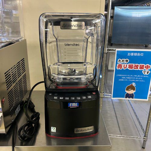 中古ブレンダーの通販ならテンポスドットコム