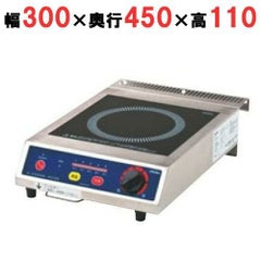 IH小型卓上コンロ DB20SAA