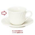 シフォーン コーヒーカップ