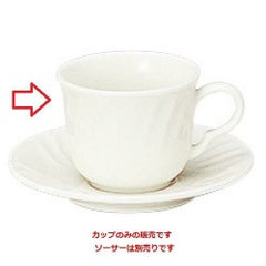 シフォーン コーヒーカップ