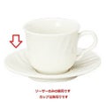 シフォーン コーヒーソーサー