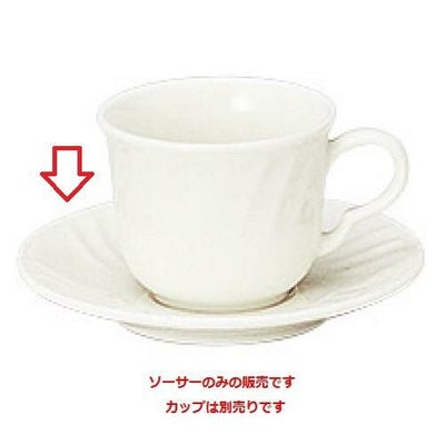 シフォーン コーヒーソーサー