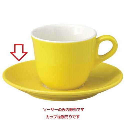 マーレ イエロー 兼用ソーサー