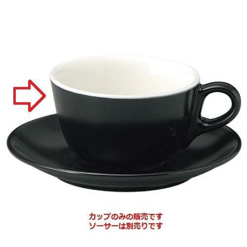 マーレ ブラック カプチーノカップ /業務用食器