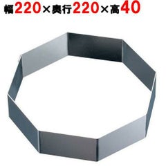 デバイヤー 18-10 アントルメリング 八角型 3070-22