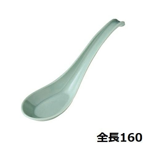 メラミン チャーハンレンゲ C-71 青磁食器//小物送料対象商品