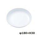 メラミン給食用食器 和皿 No44A 6寸 白