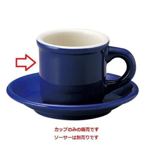 カントリーサイド コーヒーカップ サファイア
