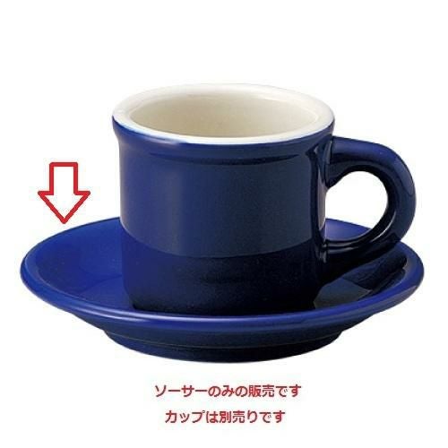カントリーサイド コーヒーソーサー サファイア