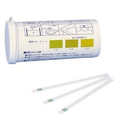 油脂劣化度 AV試験紙(50枚入)080570－55