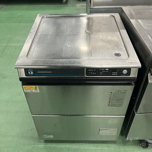 ホシザキ　業務用食器洗浄機　2010年式　動力200V ホシザキ（HOSHIZAKI） JW-2000SUD-P 器具洗浄機 50Hz専用 三相200V