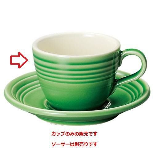 カップ オービット コーヒーカップ