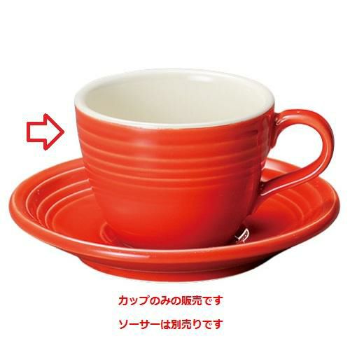 オービット コーヒーカップ レッド