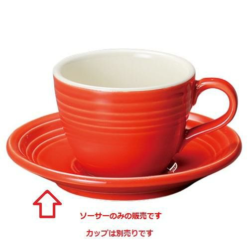 オービット コーヒーソーサー レッド