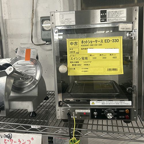 エイシン電機 ホットショーケース 2段 ED-1 幅380×奥行300×高さ560mm