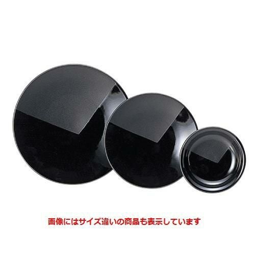 丸皿 飛影 5寸皿