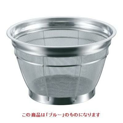 BK 18-8 カラーバー付 米揚ザル 荒目 30cm 4升 ブルー ブルー