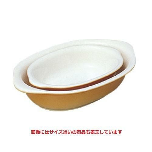 グラタン皿 ネビア 15cm舟型グラタン