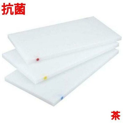 住友 抗菌 プラスチックマナ板 SSOOP ピン2本付(長辺)茶 茶