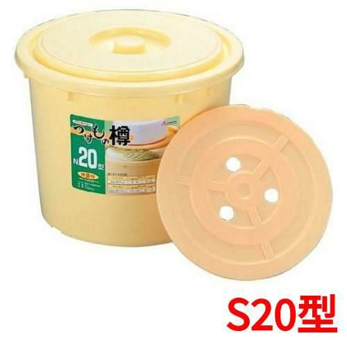 ポリエチレン ツケモノ樽 S20型(押シ蓋付)