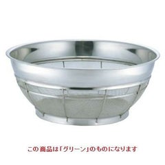 BK 18-8 カラーバー付 浅型ザル 普通目 50cm グリーン グリーン