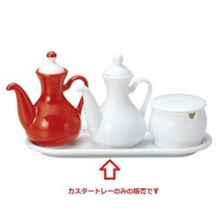 リーバイ カスタートレー