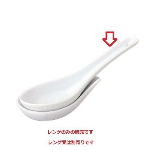 リーバイ レンゲ大