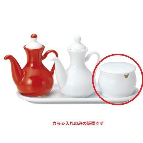 カラシ入 リーバイ カラシ入れ