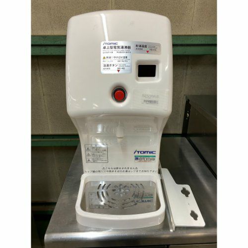 業務用/新品】【マルゼン】ガス式 冷凍麺釜 二槽式 カゴ数10 MRF-106C