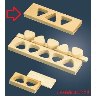 EBM 木製 オニギリ型 5穴 EBM