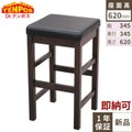 新 廉(れん) カウンター ダークブラウン