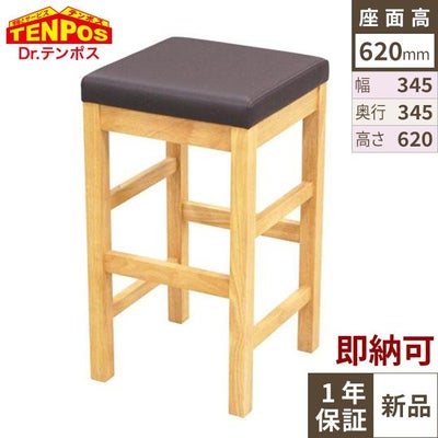新 廉(れん) カウンター ナチュラル