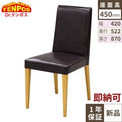 NOVAレギュラーチェア ダークブラウン色 幅420×奥行522×高さ870(mm) 座面高さ：450(mm)