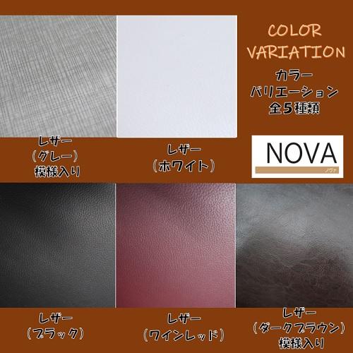 NOVAレギュラーチェア ダークブラウン色 幅420×奥行522×高さ870(mm) 座面高さ：450(mm)