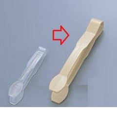 キャンブロ トング フラットグリップ TG12(133)ベージュ CAMBRO ベージュ