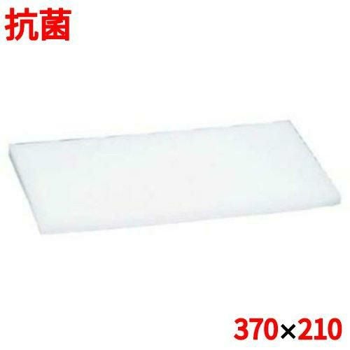 まな板 住友 抗菌 プラスチック マナ板 SOSOO 幅370×奥行210mm